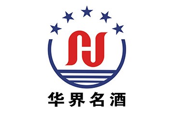 贵州华界名酒业有限公司