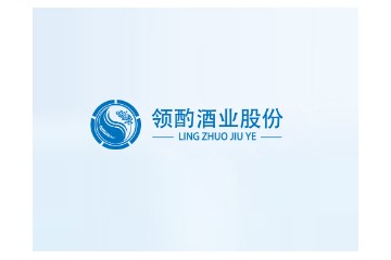 贵州省仁怀市领酌酒业股份有限公司