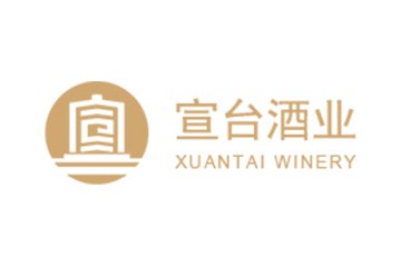 贵州宣台酒业有限公司