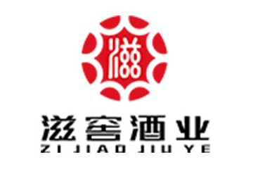 贵州滋窖酒业有限公司