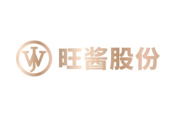 贵州旺酱酒业股份有限公司