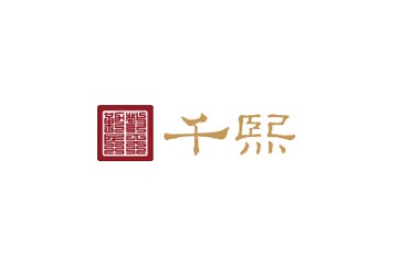 贵州千熙酒业有限公司