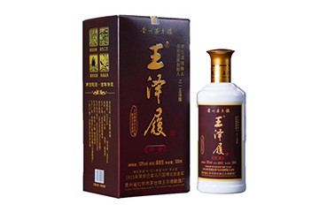 贵州省仁怀市王泽履酒业销售有限公司