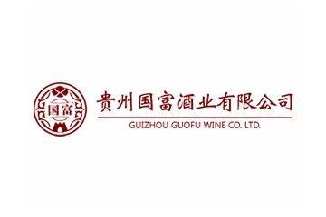 贵州国富酒业有限公司