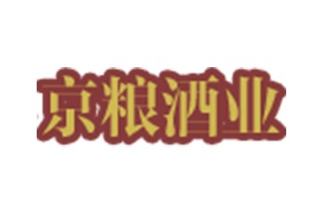 贵州京粮酒业有限公司