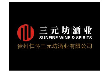 贵州仁怀三元坊酒业有限公司