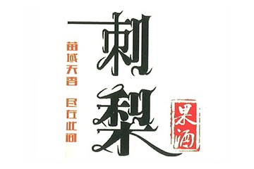 贵州绿荫河农业发展有限公司
