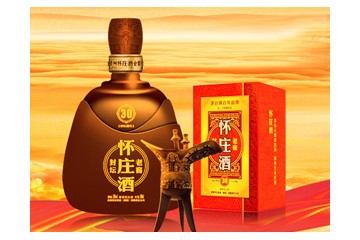 贵州怀庄酒业有限责任公司