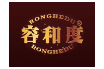 贵州容和度酒业有限责任公司