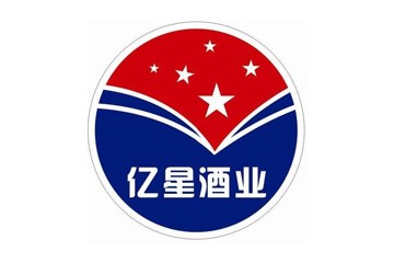 贵州省仁怀市亿星酒业（集团）有限公司