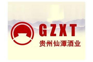 贵州仙潭酒业销售有限公司