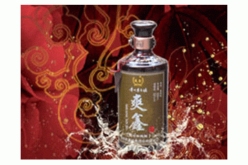 贵州爽鑫经典酒业有限公司