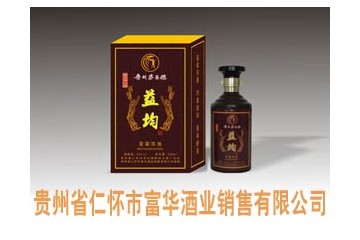 贵州省仁怀市富华酒业销售有限公司