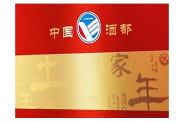 贵州百年土酱酒业有限公司