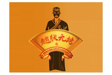 贵州赵状元坊工贸发展有限公司
