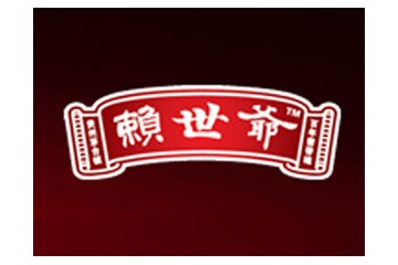 贵州赖世爷酒业有限公司