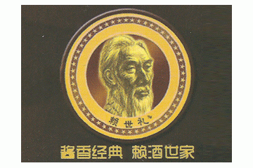 贵州盛世茅源酒业有限公司