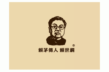 贵州赖世纲酒业有限公司