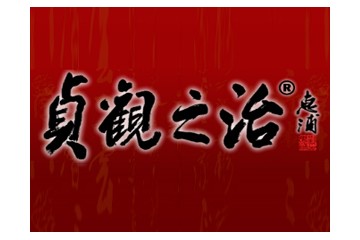 贵州尊荣典范酒业有限公司