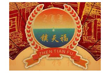 贵州仁怀天福酒业销售有限公司