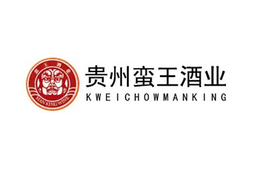 贵州蛮王酒业发展有限公司