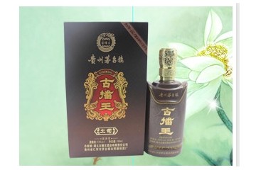 遵义古播王酒业有限责任公司