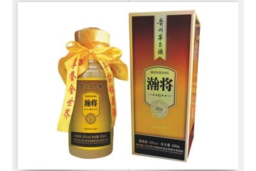贵州茅台镇瀚将酒业有限公司