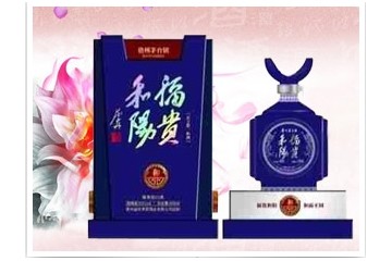 贵州盛世贵宾酒业有限公司