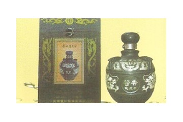 贵州怀酒源酒业有限公司