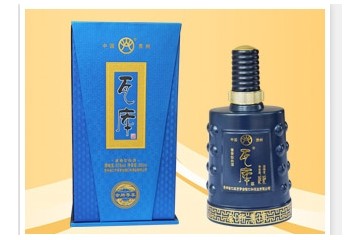 贵州省仁怀市茅台镇瓦库酒业有限公司