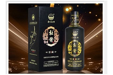 贵州杜酱酒业有限公司