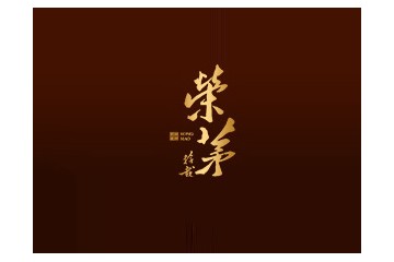 北京荣茅拾载酒业有限公司