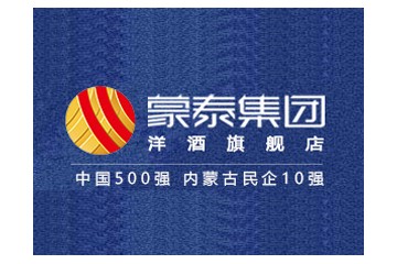 北京蒙泰华奥国际贸易有限公司