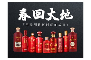 北京红色壹号华夏酒业有限公司