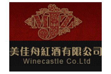 北京美佳舟红酒有限公司