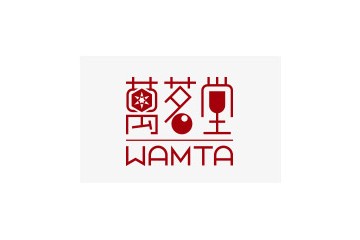 万茗堂有限公司