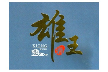 北京鸿宇欣鼎科技发展有限公司