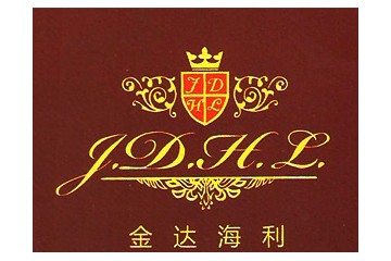 北京金达海利国际贸易有限公司