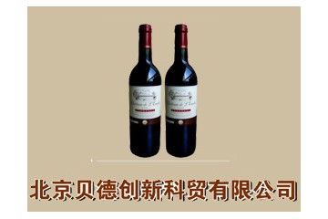 北京贝德创新科贸有限公司