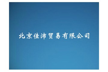 北京阳光正泰科技有限公司