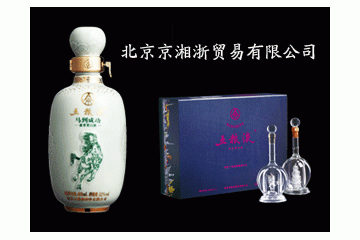 北京周记欢伯商贸有限公司