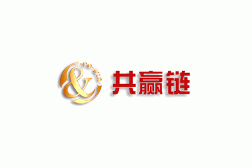 共赢链（北京）信息技术有限公司
