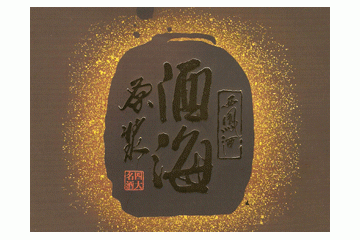 北京思汇成销售有限公司