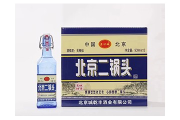 北京城乾丰酒业有限公司