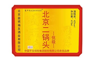 北京益祺福友酒业有限公司