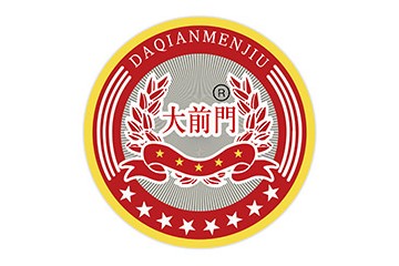 北京大前门酒业有限公司