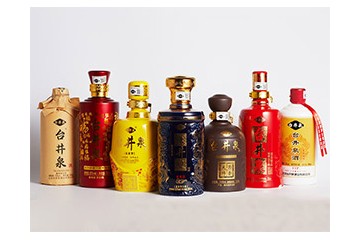 北京台井泉酒业有限公司