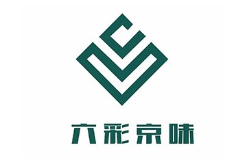 北京六彩京味二锅头酒业有限公司