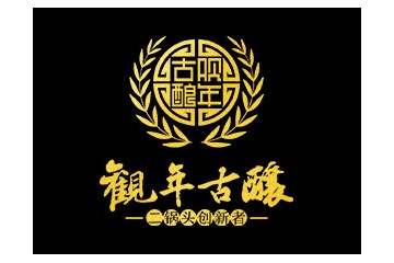 北京观年酒业有限公司