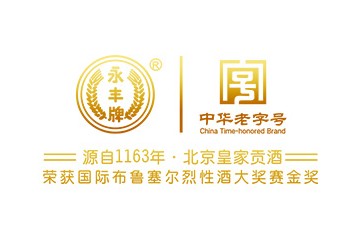 北京鑫诚永丰贸易有限公司